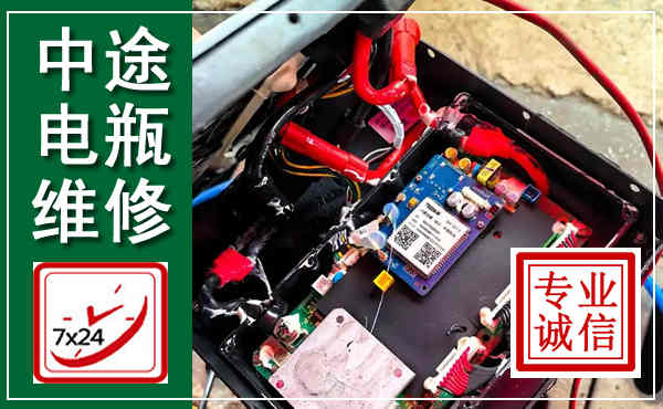 扶余汽车换电瓶,附近电瓶维修救援电话