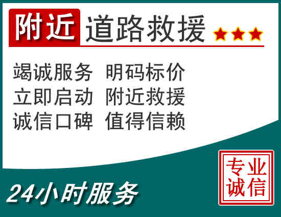 高速公路拖车