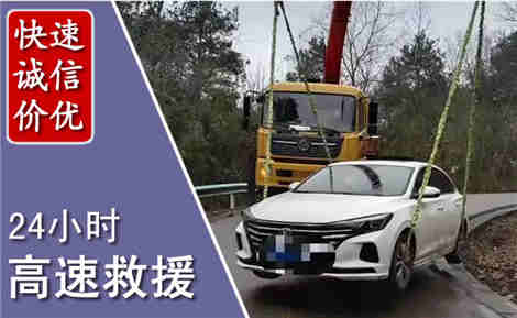 扶余高速公路救援场景与案例