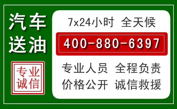 扶余拖车救援发展新趋势:北斗导航系统加持下的拖车救援特点