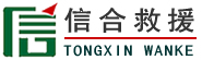 扶余救援资讯