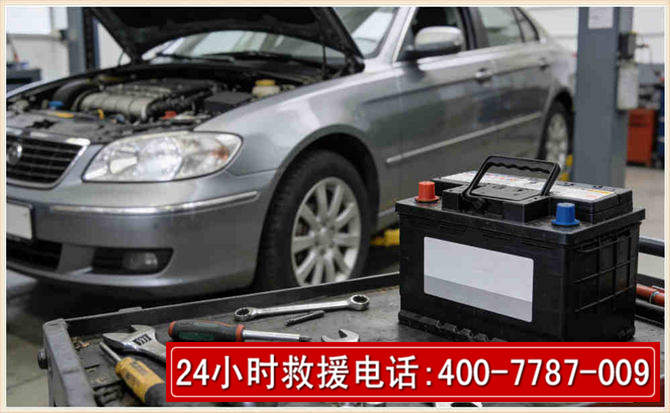 扶余 高温雨天汽车突然没电车辆无法正常行驶该如何处理呢