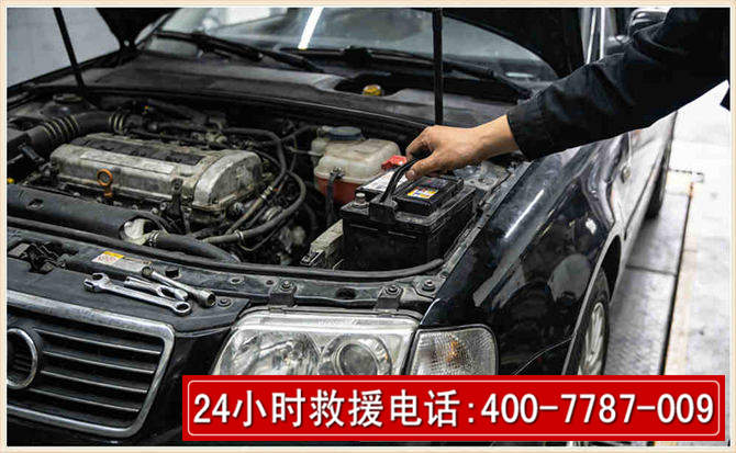 扶余汽车搭电 扶余汽车搭电